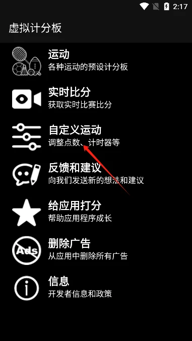 女性篮球爱好者如何用智能球提升体能和技巧_0