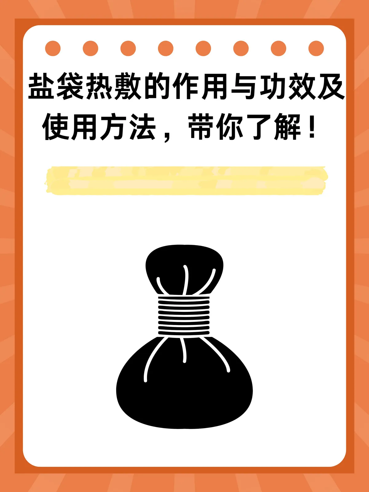 如何利用激励提升团队篮球训练的积极性_0