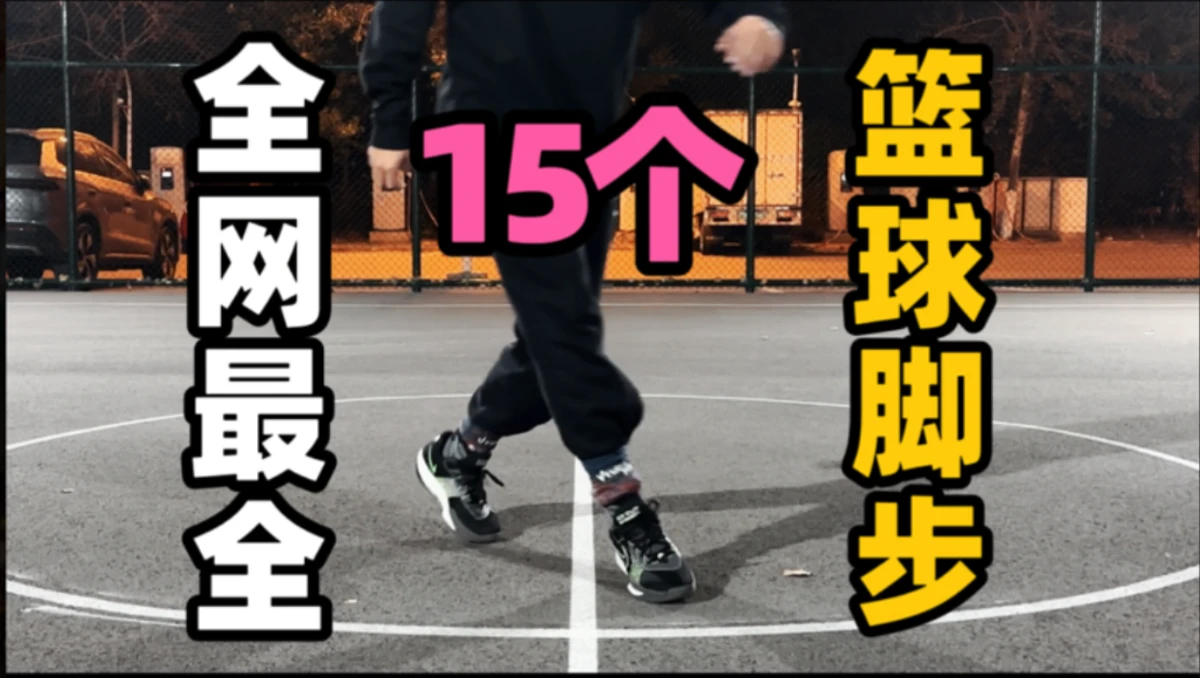 如何为残疾人士提供适合的篮球辅导_0